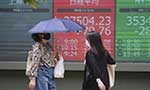 European stock markets slip, Asian markets advance