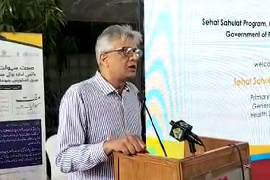 'People can avail healthcare facilities at public, private hospitals under Sehat Sahulat Program'