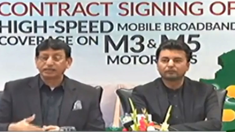 Govt sets target of $3.5bln IT exports for current fiscal year: Amin ul Haque