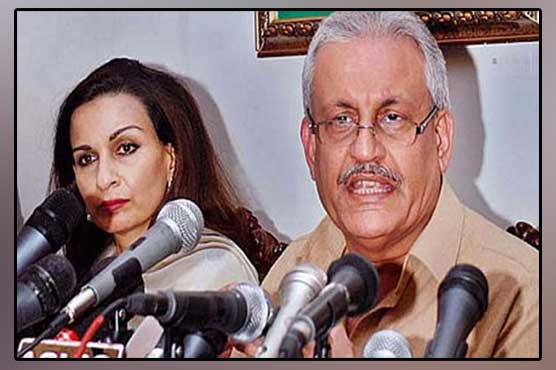 PPP terms Election Amendment Ordinance 2021 an attack on constitution 