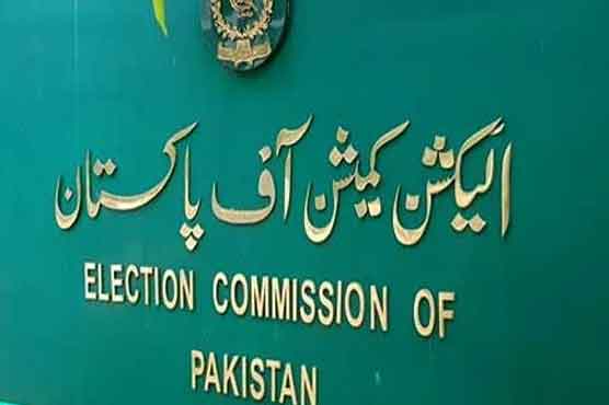 ECP decides to expedite foreign funding case proceedings