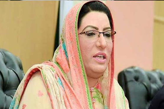 Govt focusing on providing maximum employment opportunities to youth: Firdous
