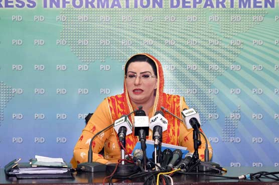 Police dept being made commensurate with modern needs: Dr Firdous