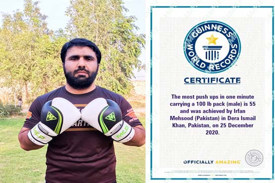 Pakistan's Irfan registers his 43rd Guinness World Record
