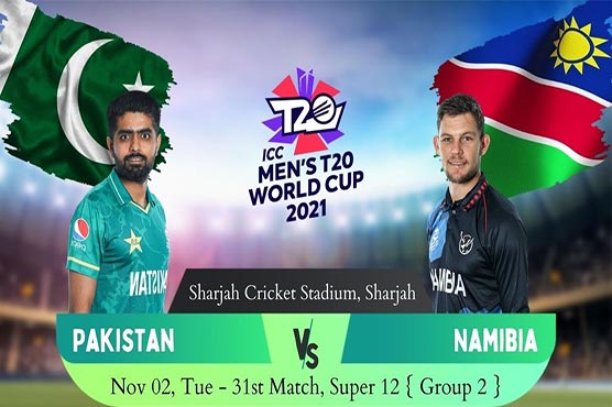 Pakistan To Lock Horns With Namibia In Icc T20 World Cup Today Cricket Dunya News 4747