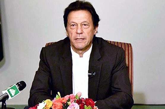 PM to take nation into confidence over country's current situation, inflation
