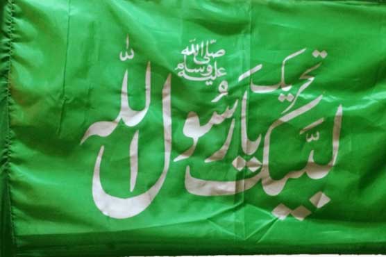 PS-90: TLP’s candidate joins PTI in Karachi