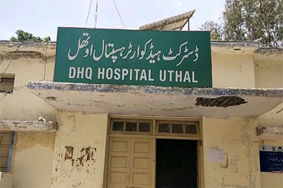Lasbela: 17 hospitalized after eating toxic sweet