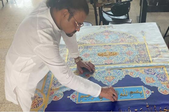 Pakistani artist making world's largest Holy Quran with 200kg gold-plated words