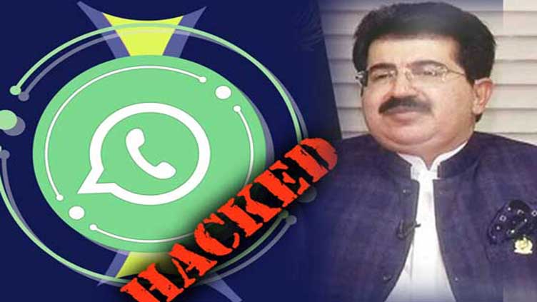  Senate chairman Sadiq Sanjrani's WhatsApp account hacked