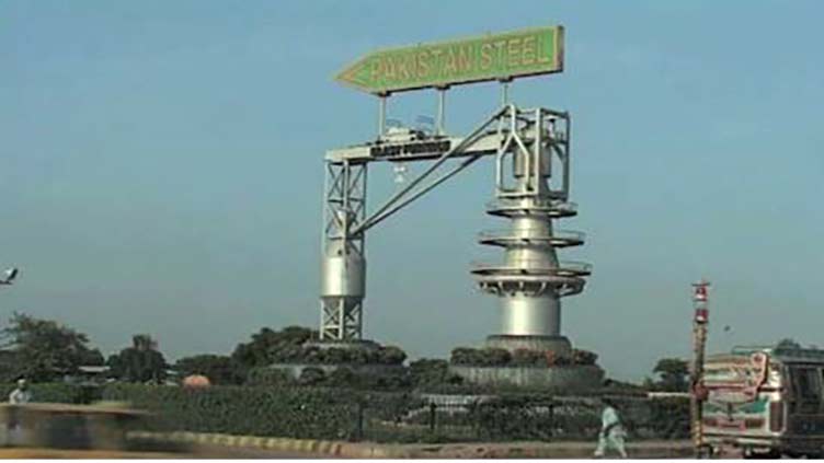 FIA issues notice to PSM over Rs10bn theft