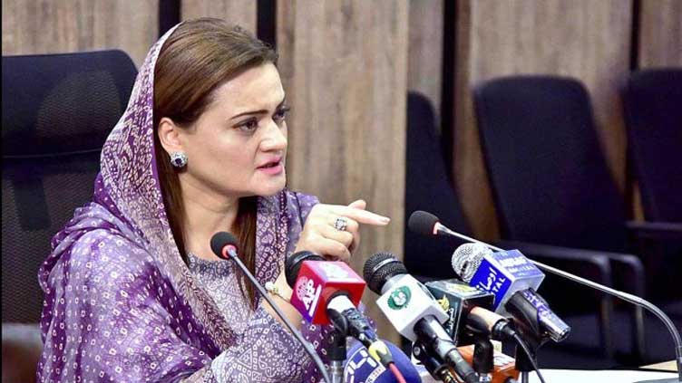  Pakistan facing highest level of flash floods, rains in its history: Marryium Aurangzeb