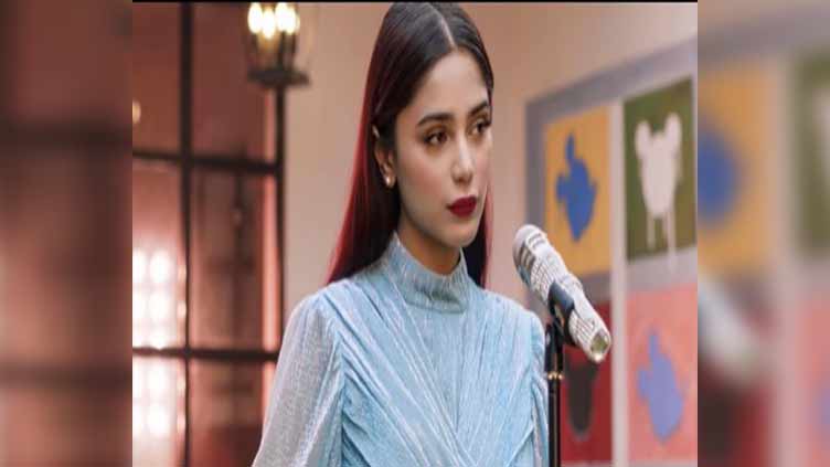 'Pyar hova tha': Aima Baig drops teaser of upcoming song