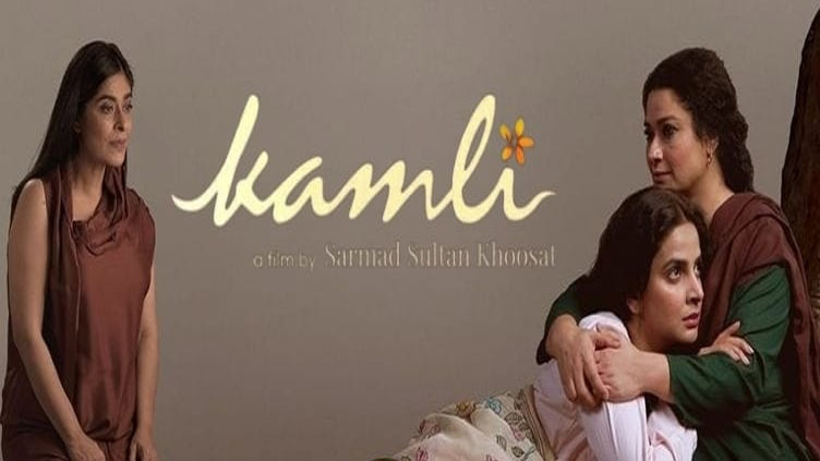 Sarmad Khoosat's 'Kamli' premiering soon in Europe