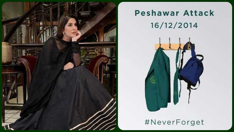 'I get the same lump in my throat': Kubra Khan on APS tragedy