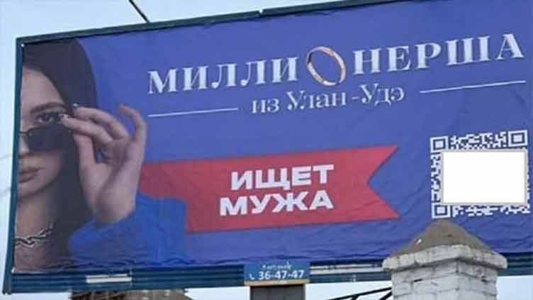 Billboard ads help Russian woman find a rich Ukrainian partner