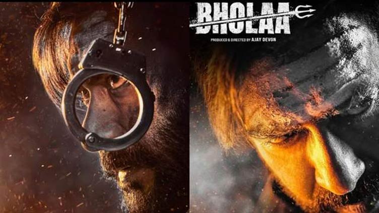 Ajay Devgn unveils first look from the film 'Bholaa'