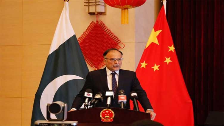 Ahsan says Pak should learn from China's economic development