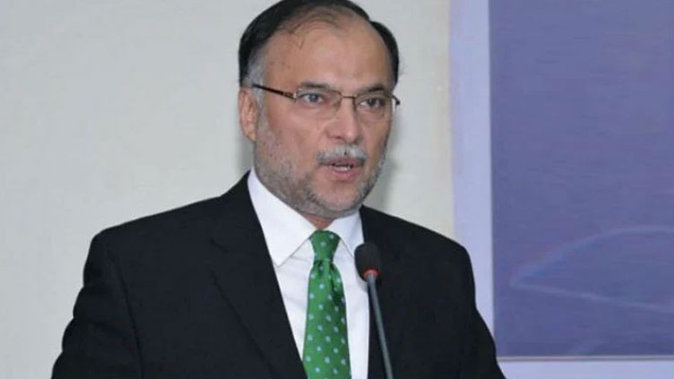 Accountability Courts rejects Ahsan Iqbal's acquittal plea