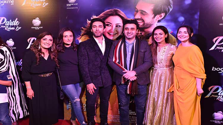 Trailer of 'Parde Mein Rehne Do' movie launched 