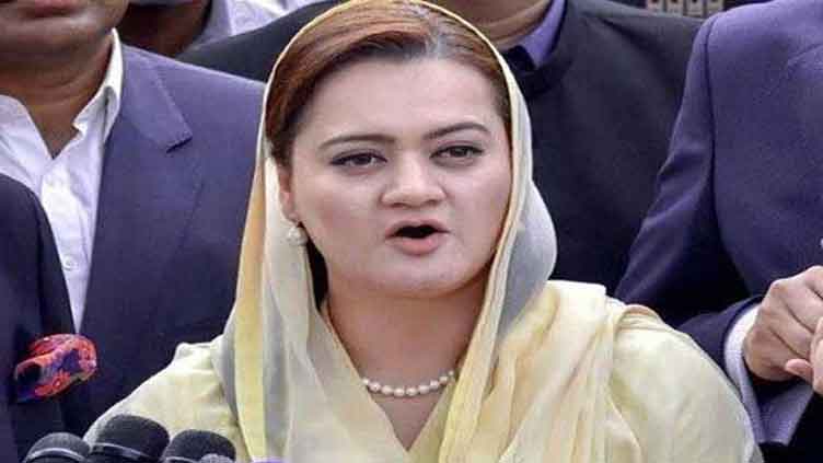 PM Imran did not talk to people today but asked for job extension: Marriyum Aurangzeb