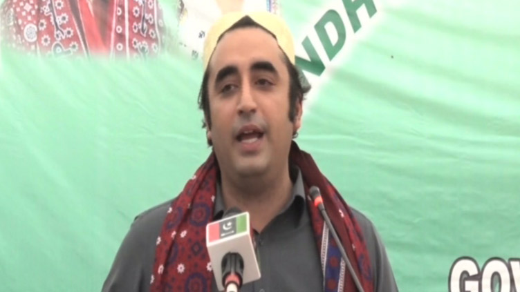 Will send govt packing with people's support: Bilawal