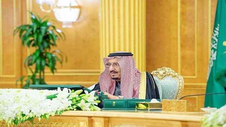 Saudi Arabia ratifies extradition treaty with Pakistan