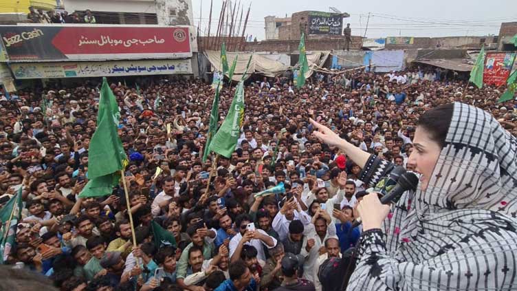 PM Shehbaz will announce huge relief for masses today: Maryam Nawaz 