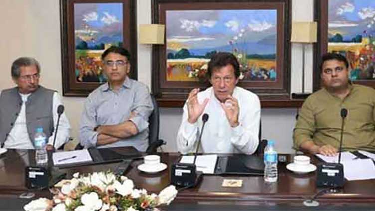 PTI to hold important meeting to consult on political situation 