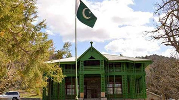 Judicial commission formed on Ziarat Incident