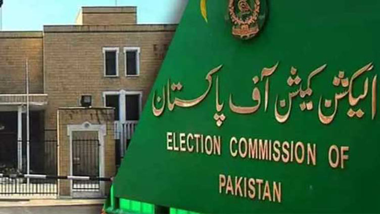 Babar Bharwana, Ikramullah Khan take oath as ECP members