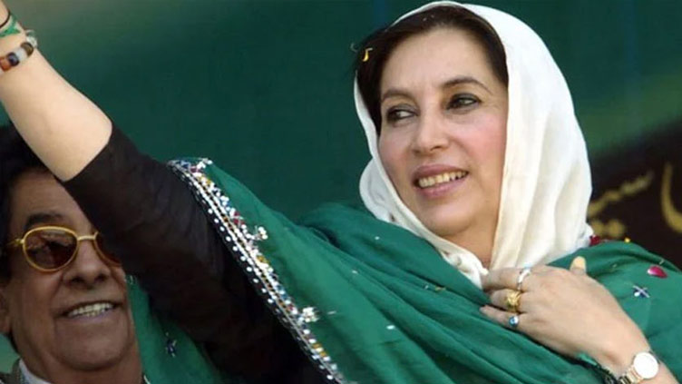 69th birth anniversary of Benazir Bhutto being observed today