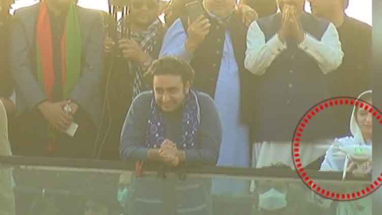 PPP long march: Drone camera hits Aseefa Bhutto Zardari 