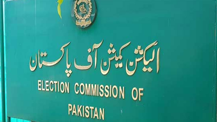 Foreign funding case: PTI's request of adjournment denied by ECP