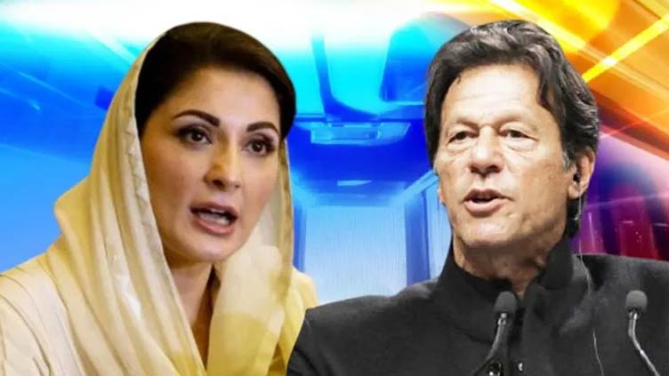 Imran Khan has lost moral and legal legitimacy to remain as PM: Maryam