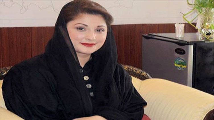 Maryam Nawaz postpones Swat public rally due to illness
