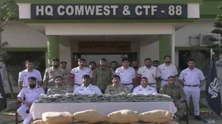 Pakistan Navy, ANF seize drugs during joint operation