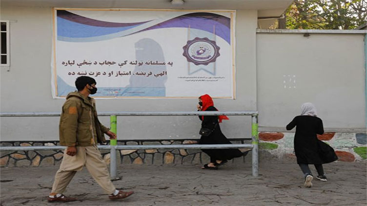 Women stopped from entering amusement parks in Afghan capital