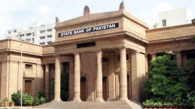 SBP introduces whistle blowing forum to discourage unauthorised Forex activities