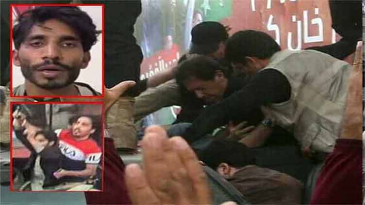 Gun attack on Imran Khan: JIT halts investigation process over head’s controversy 