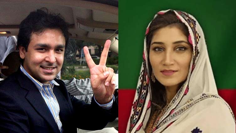 PPP's Ali Musa Gilani wins NA-157 by-election