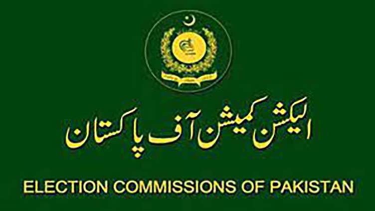 ECP asked parliamentarians to submit asset details by Dec 31