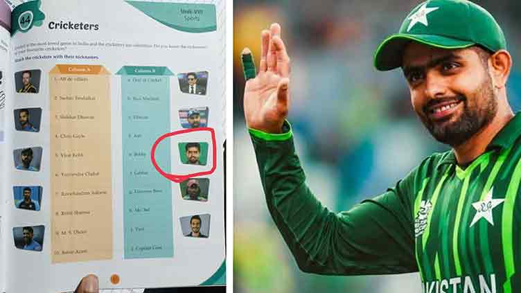 Pakistan skipper Babar Azam gets featured in Indian textbook