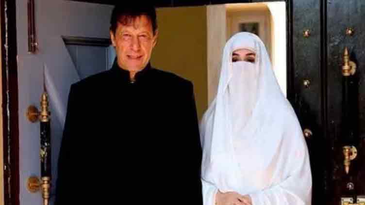 Toshakhana case: Imran Khan's wife Bushra Bibi challenges NAB notices in IHC