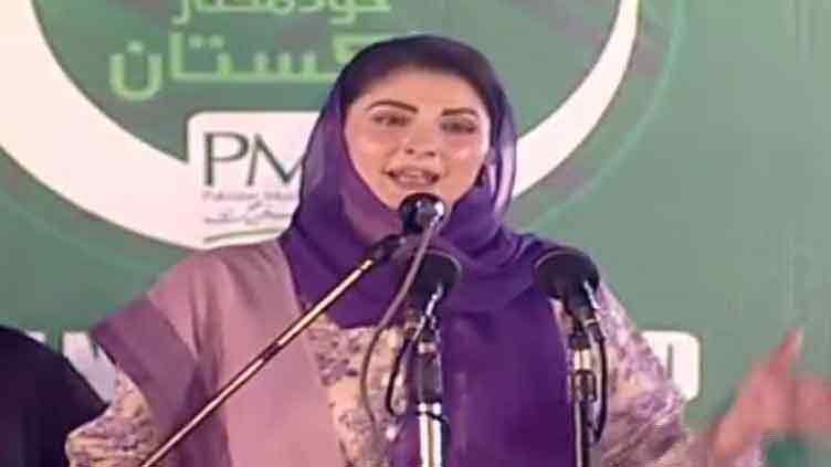 Imran's plan to sabotage CPEC foiled: Maryam Nawaz