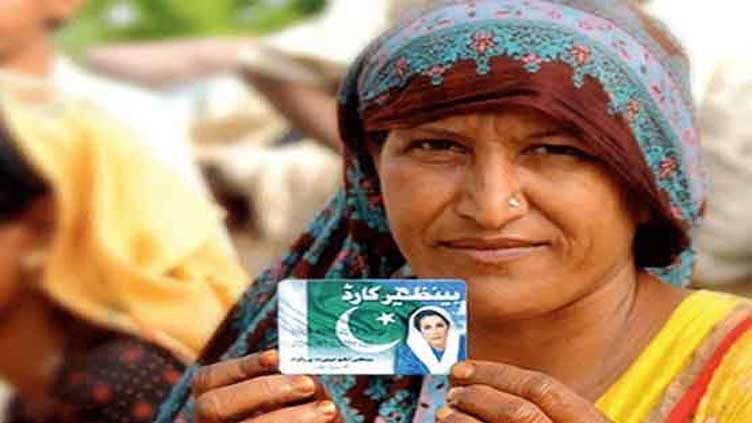 BISP three-month installment increased by Rs1500