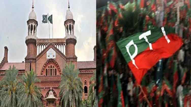 Rioting cases: LHC rejects PTI plea to stop JIT from working