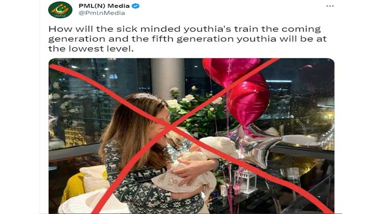  Netizens demand apology from PML-N for posting picture of actor Armeena Khan's daughter