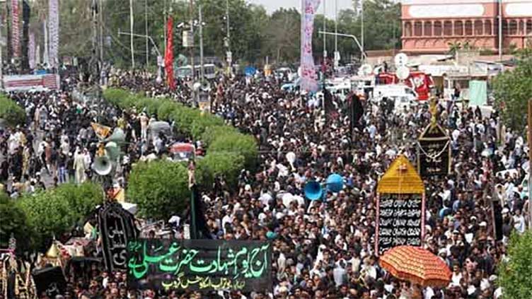 Martyrdom Day of Hazrat Ali being observed with devotion