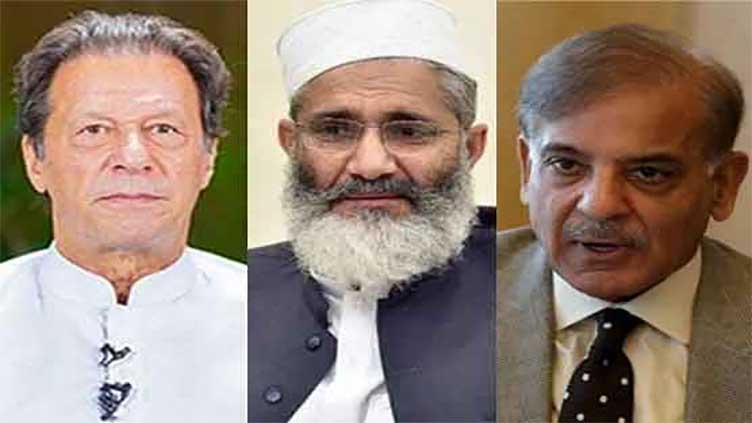 Siraj holds talk with PM Shehbaz, Imran in bid to defuse political tension